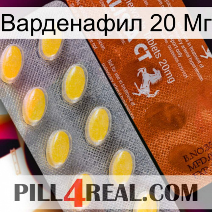 Варденафил 20 Мг 42
